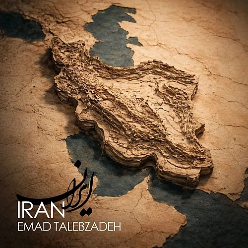 Cover artwork for Iran by Emad Talebzadeh